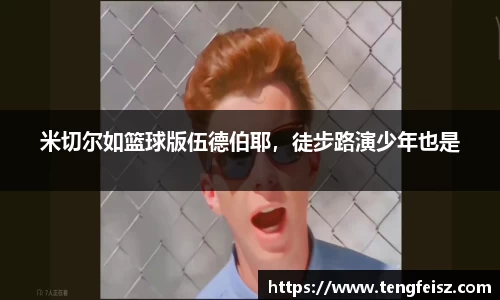 彩神