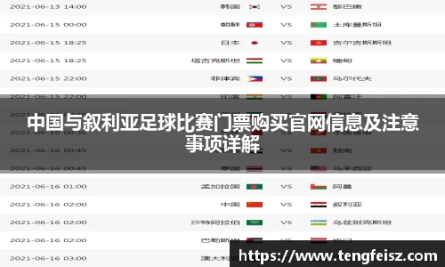 彩神官网